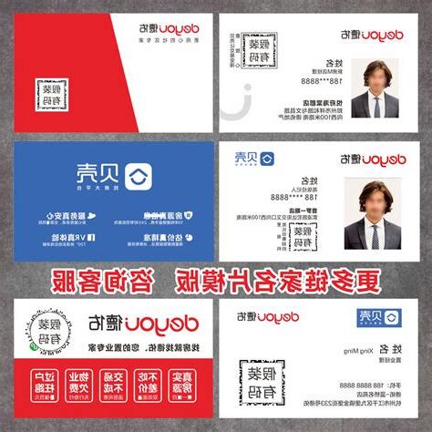 名片 照片
